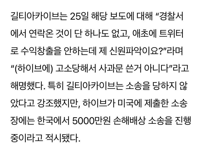 걍 탈덕수용소 꼴 났네 트위터가 신상정보제공해주기로함 ㅋㅋㅋ