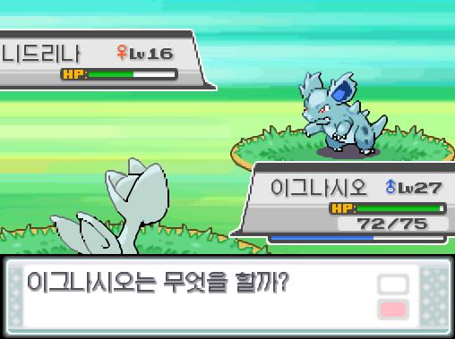 이그나시오의 거품광선! 야생 니드리나의 포이즌테일! 이그나시오는 무엇을 할까? >>685 싸운다: 화염방사15/거품광선19/신통력30/섀도볼15