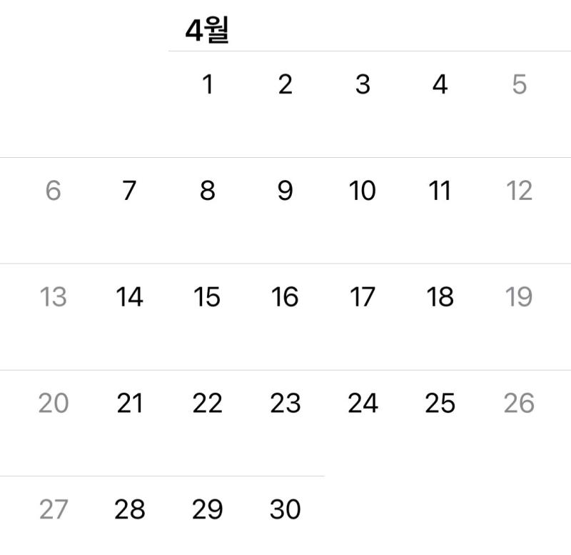4월달까지 쭉 공휴일없이 아득바득 등교해야할거 생각하니까 눈앞이 오지게캄캄쓰……😣😣😣