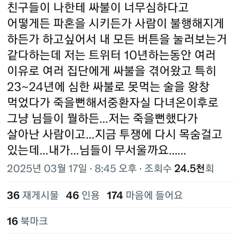 >>126 +심지어 얘 여친도 있음. 현재 약혼한 사이고 결혼한단 말도 있더라. 얘 여친도 좀 문제인게 저런거 다 알면서도 용서해서 사귀는거래.