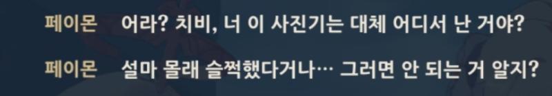 진짜 내 눈을 의심했다 씨발 이 씨발년이 어딜봐서 언니인거임??????????? 언니는 지랄 씨발 좆같이 무능한게 인성은 좆터지고 먹는건 드럽게