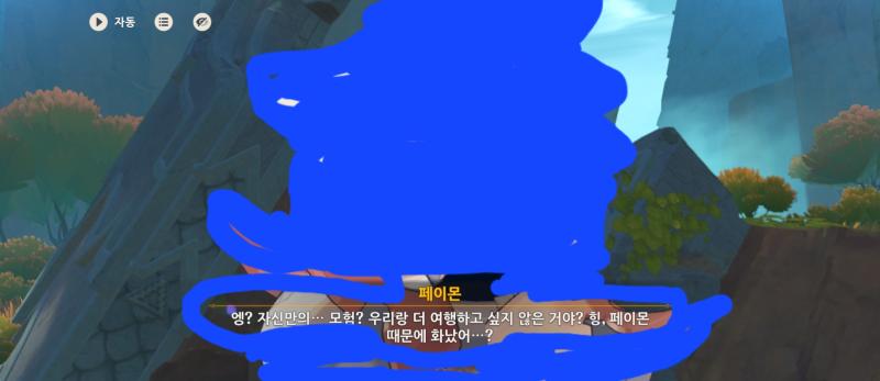 진짜 내 눈을 의심했다 씨발 이 씨발년이 어딜봐서 언니인거임??????????? 언니는 지랄 씨발 좆같이 무능한게 인성은 좆터지고 먹는건 드럽게