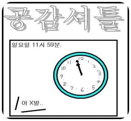 이거어제올렸어야됐는데깜빡함ㅋㅋㅋ