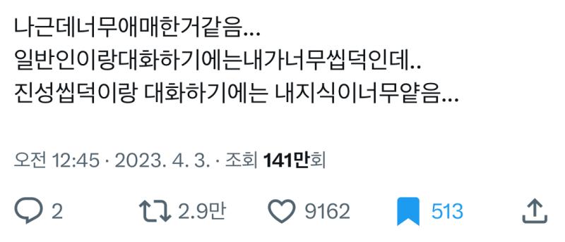 >>824 근데진짜.. 이트윗진짜 너무공감돼서 몇년째 한탄(?)하고있음 나도 초딩때 도티잠뜰 쁘허 설레임에디션영상 오지게봤어서 일본노래 유명한건