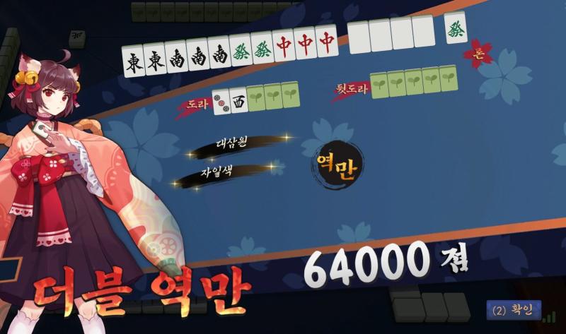 그리고 아름다운 내 더블 역만을 봐 아름다워 앞으로 운 ㅈㄴ 없을 예정임 여기다 다 끌어 써서