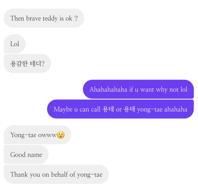 >>118 해당 곰인형은 용태가 되엇습니다. Yong-tae야 행복하렴^__^