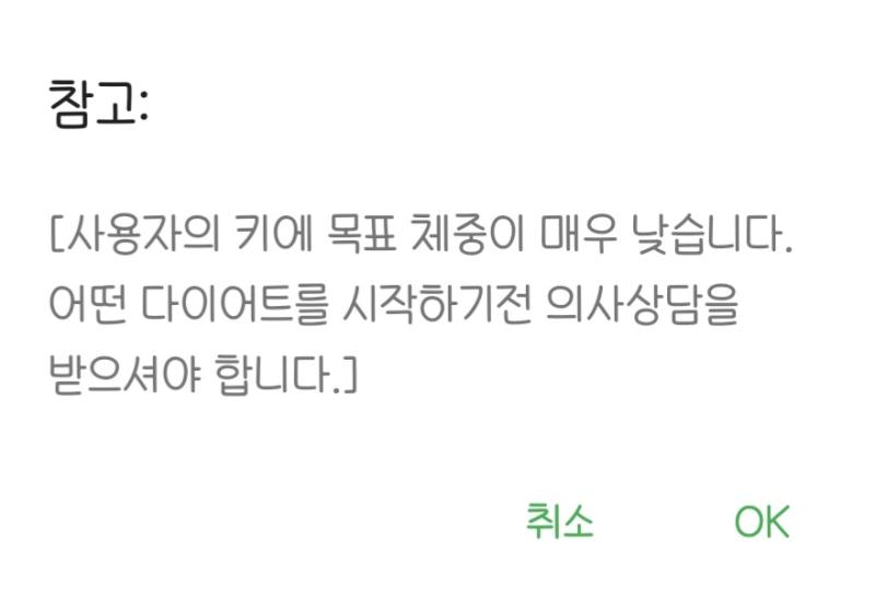 기분좋아