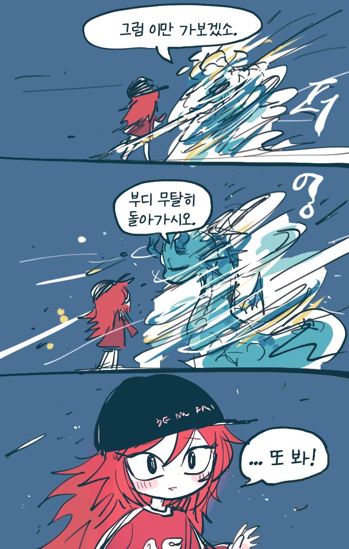 (( 스레주 : 기다려줘서 고마워... 사실 언제나 고마웠어!!! ))