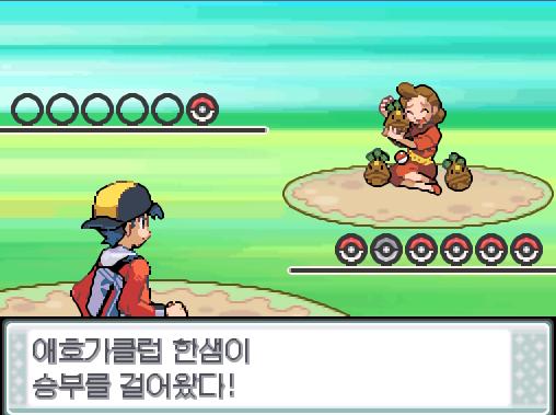 이그나시오는 흉내내기를 배우지 않기로 했다! 연가람은 계속해서 39번 도로를 걸었다. "당신 나랑 귀여운 포켓몬을 서로 보여주지 않겠어요?" 3