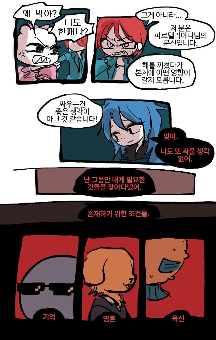 4.