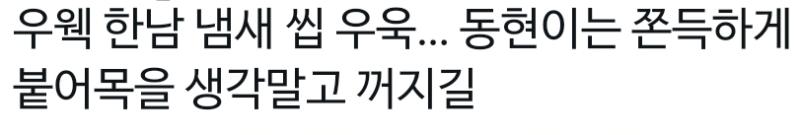 아들이 글 올렸다고 난리났던데 하는 말들이 존나 가관ㅋㅋㅋㅋㅋㅋ 소비자가 좀 안 간다고 한 말에 뭘 그리 찡찡대냐고? 단순히 '남자가 만들어서