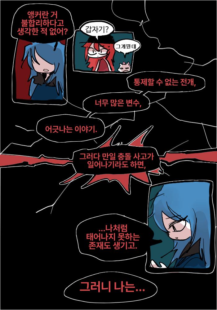 5.