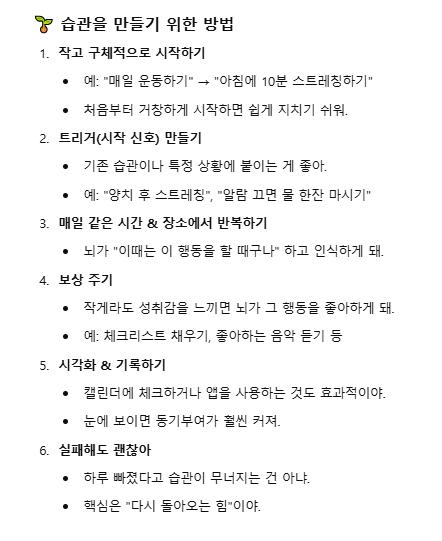 도와줘 챗지피티!!!