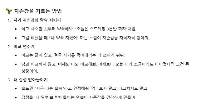 챗지피티한테 물어보았다