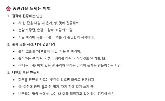 챗지피티한테 물어보았다