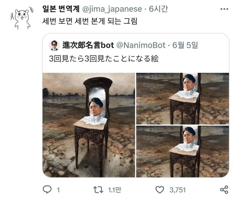 3번 보면