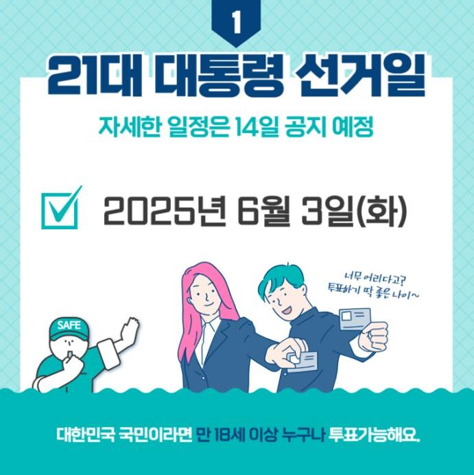 딱봐도 패러디인데 엄지손가락 위치가지고 또 의도적으로 그손가락 했다고 억지부리고 있네 그림으로 그린거 보니까 엄지를 신분증 앞에 놓은게 아니라