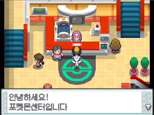 하지만 그 전에 연가람은 포켓몬센터에 먼저 들려서 포켓몬들의 상태를 확인 했다.