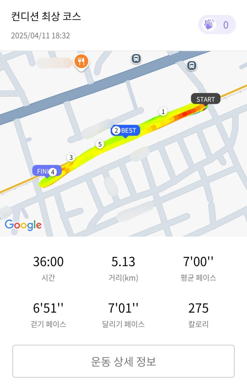 런데이🏃🏻‍♀️ 💬 벚꽃 보느라 이제 하는 러닝