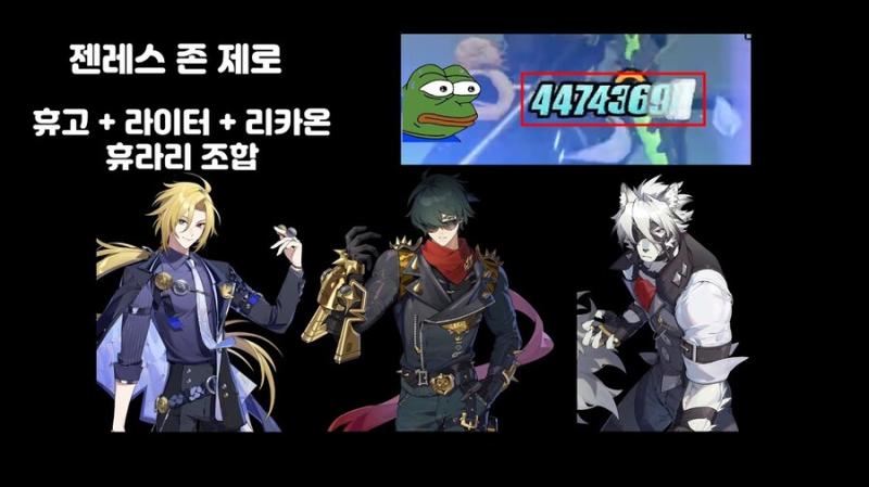 이게 말이 되는 딜이냐 이 정도면 미야비 따잇 가능하려나... 라이터가 없어서 이 정도 딜은 안나오겠지만 얼음 속성 겁~나게 밀어주네.