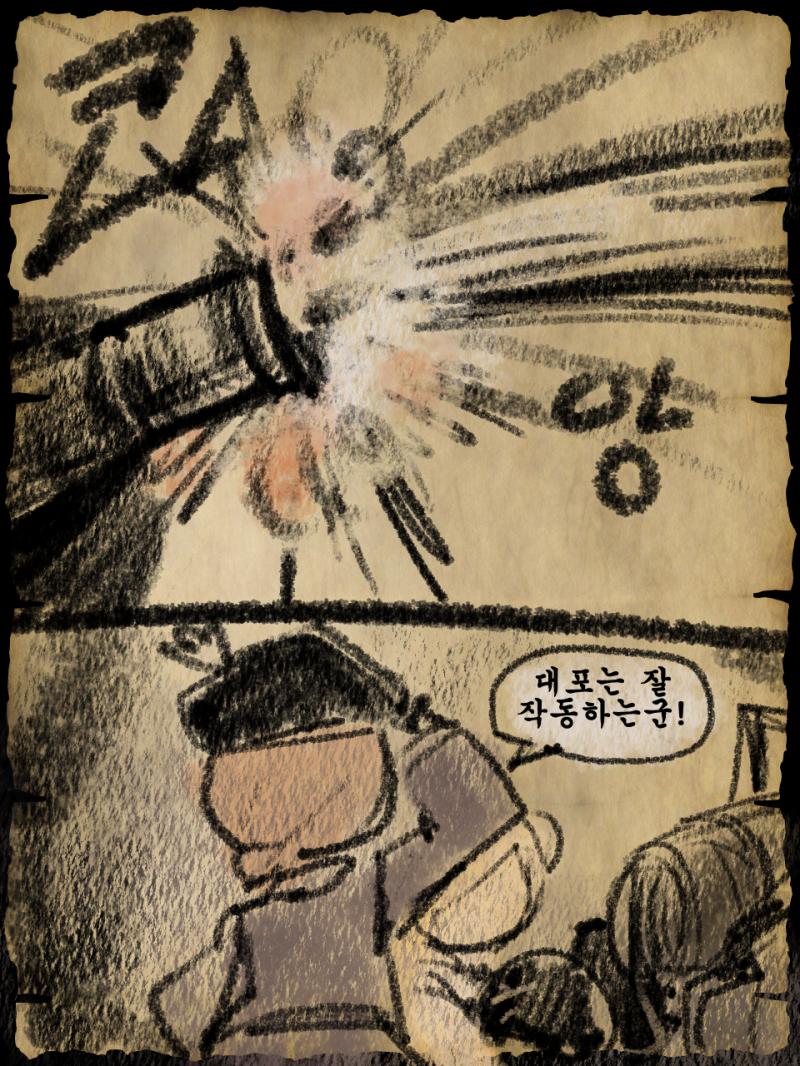 "야 너..!!! 헤로인!!! ...이었나?" 다냐랑 일하던 천사!! 너무 오랜만이고 딱히 접점도 없어서 까먹을 뻔!! "나 파르텔리아나! ..
