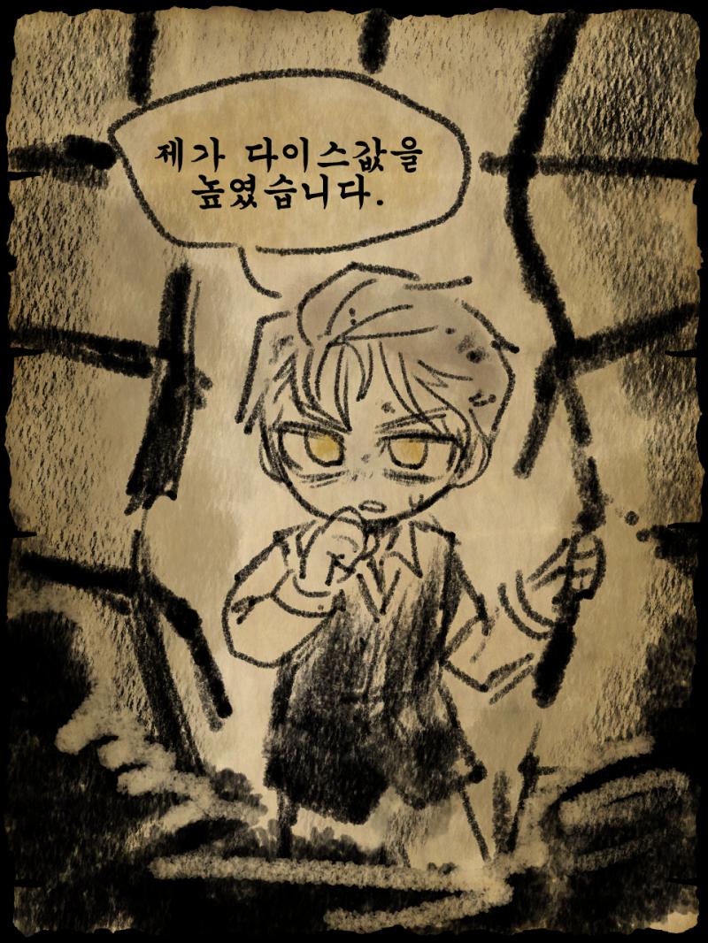 "야 너..!!! 헤로인!!! ...이었나?" 다냐랑 일하던 천사!! 너무 오랜만이고 딱히 접점도 없어서 까먹을 뻔!! "나 파르텔리아나! ..