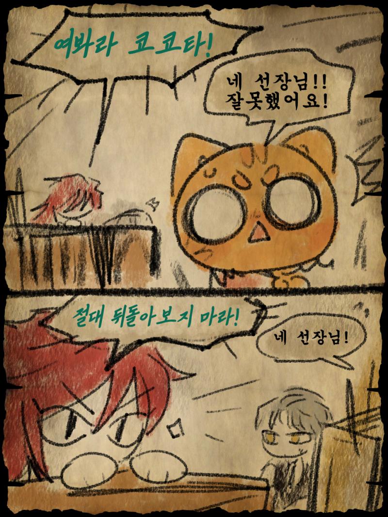 후훗... 사실 나는 1판 8레스에서부터 성대모사를 매우 잘한다는 설정이 있었다는 말씀... 지금까지 한 번도 쓴 적 없었는데 이걸 이제서야 쓰