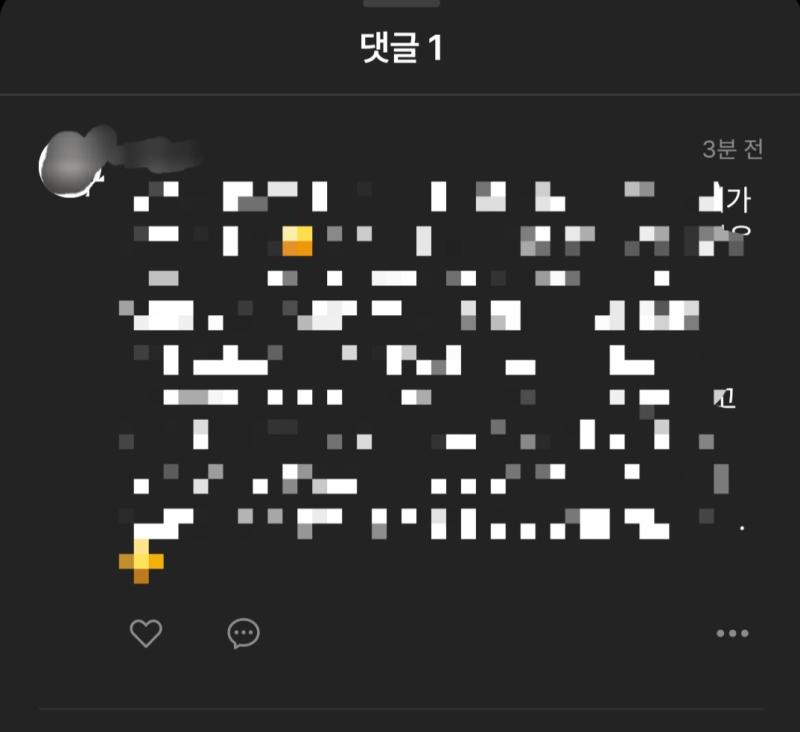 헉 첫 장문 코멘 받았다 미친 너무 소중해 으악!!!!!!!!! 근데 코멘 달린다면 조아라일 거라 생각했는데 의외로 포스타입이네