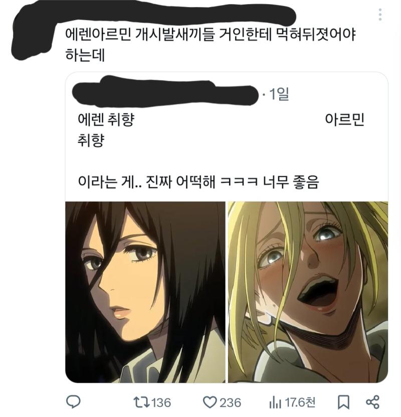 여캐 찬향 하는 글 나오면 냅다 애꿎은 남캐 욕하는 플로우로 가는거 개지겹다... 존나 당연하다는 듯이 남캐 변태취급하고 욕하는 주제에 맨날 남