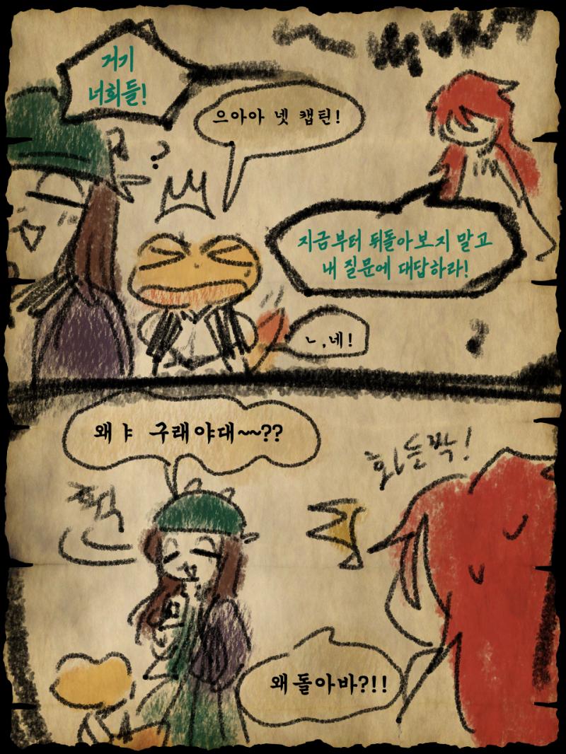 아야가 멋대로 돌아서 날 봤다! 때문에 쿠즈키도 돌아서 내 존재를 확인했다. 이런!! 아야는 제멋대로인데 깜빡했어!! 오늘의 교훈 : 술 취한