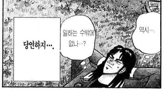 어제 기록 안 올렸당 🍎 4/16 성공한 것들 - 3시 이후에 아무것도 안 먹었다!! 아침은 떡만둣국, 점심으로는 우유 한 컵과 kbo빵 2개(