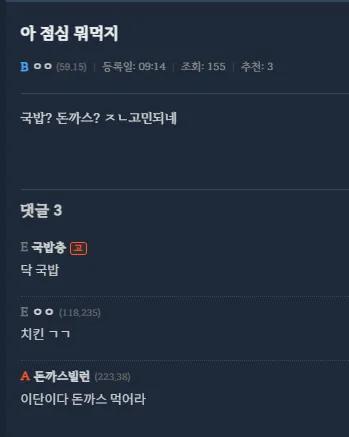 이거 무슨 커뮨지 아는레더