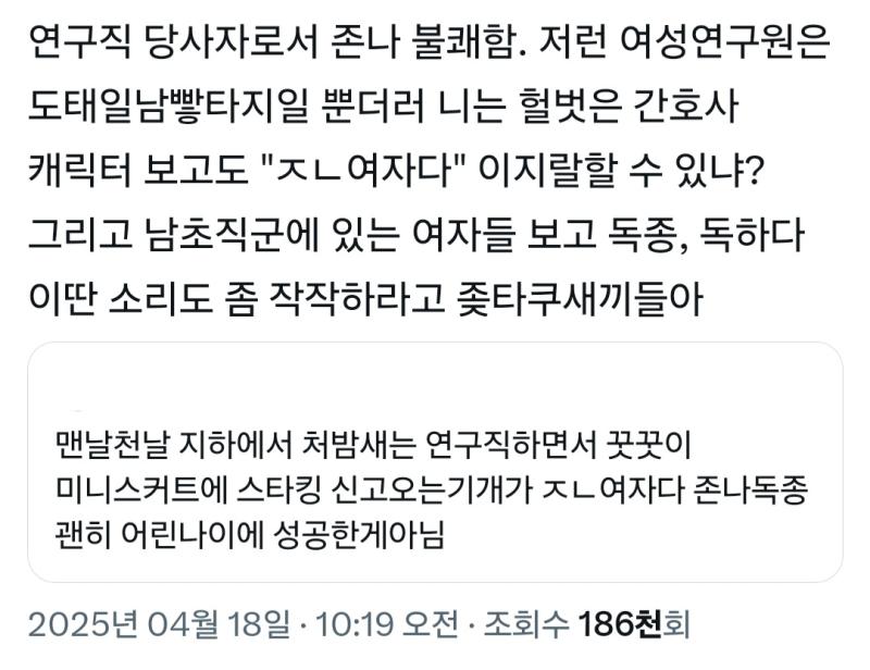 여자력거리는거 보기싫었는데 맞말이네