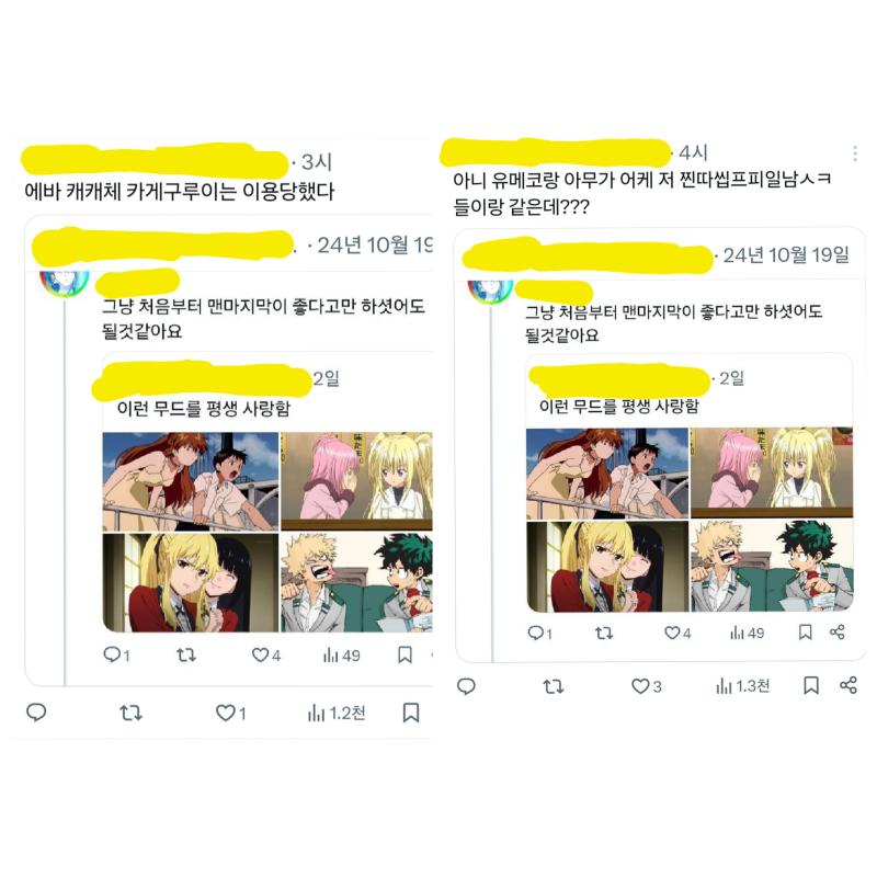 이런 극성 여캐충들 보면 진지하게 정신병 있는 거 같음. 여캐 이용했다, 패션여미새다 ㅇㅈㄹ 하면서 남캐랑 작성자 욕하는 거 진짜 피해망상 심해