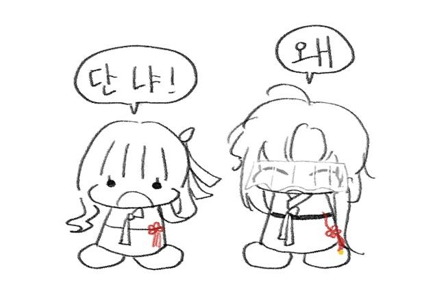 음...