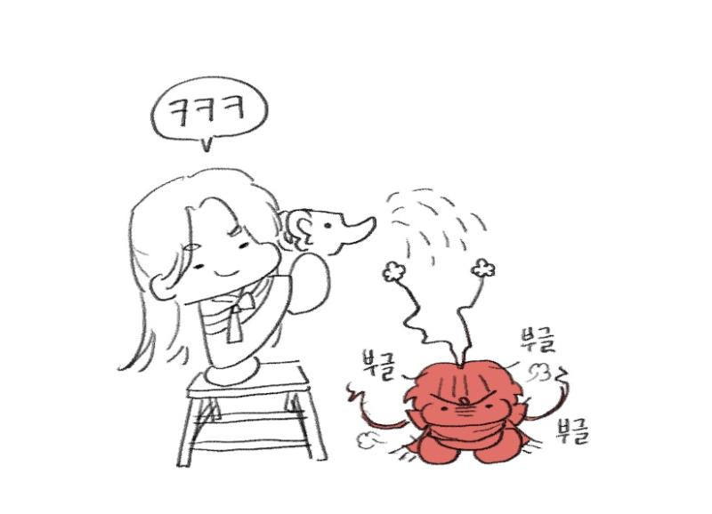 음...