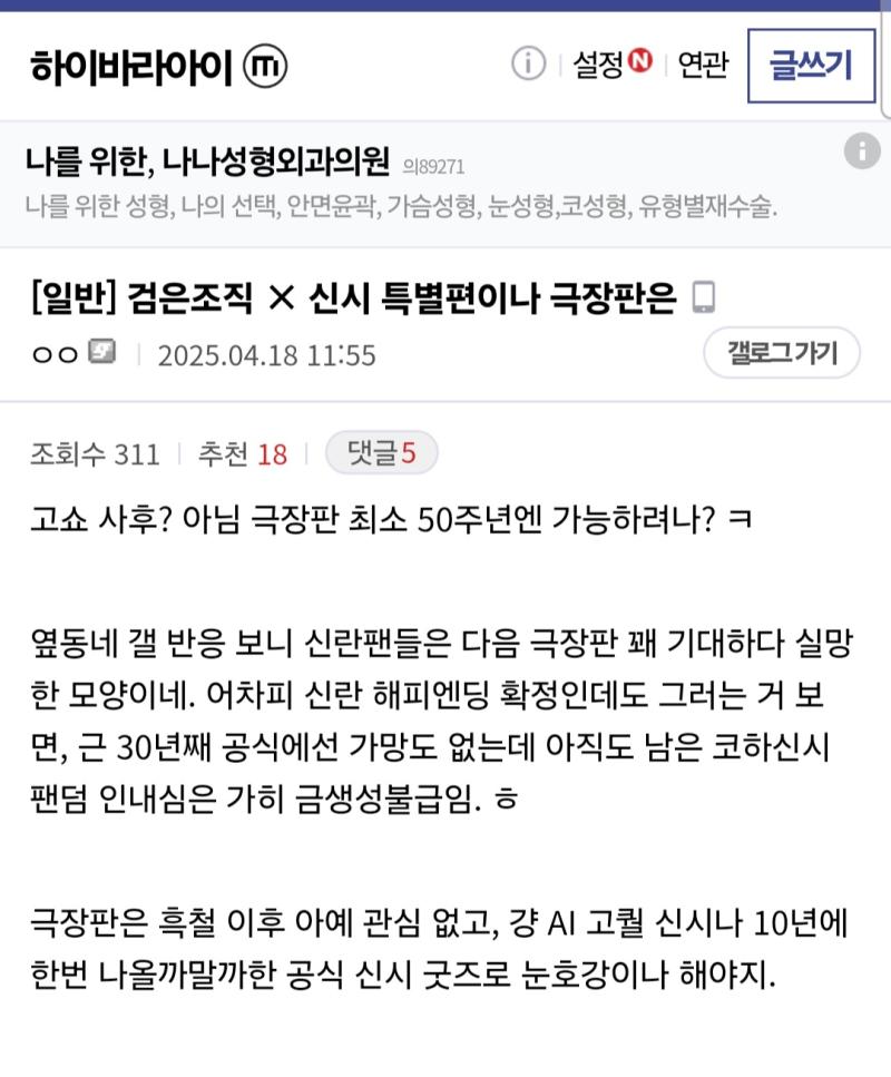 >>636 내년 극장판 주역 마츠다 동기네 누나로 결정되니 바로 신란방패 견제 들어감ㅋㅋㅋ 본심좀 숨겨 하퀴들아