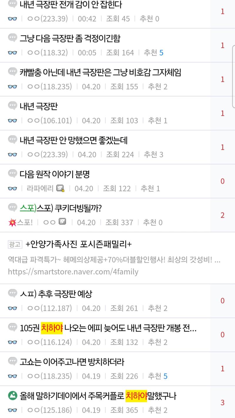 >>636 내년 극장판 주역 마츠다 동기네 누나로 결정되니 바로 신란방패 견제 들어감ㅋㅋㅋ 본심좀 숨겨 하퀴들아