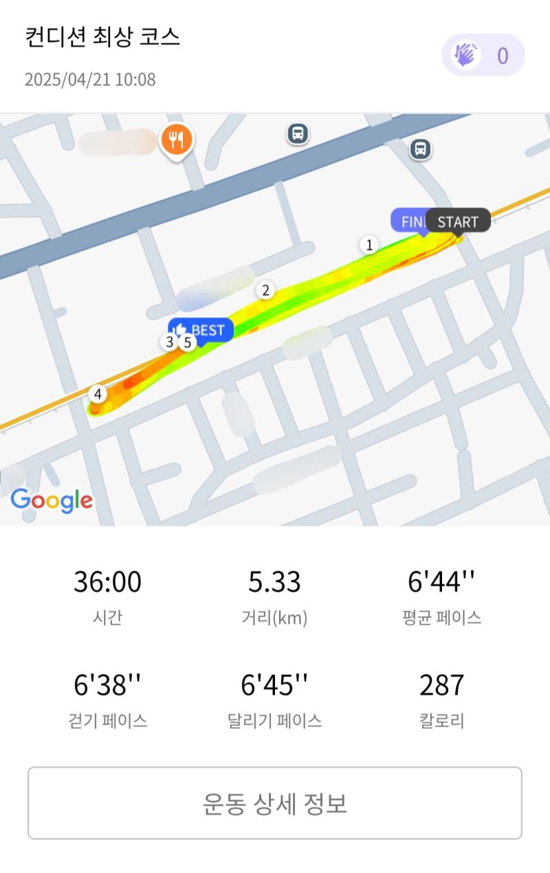 런데이🏃🏻‍♀️ 💬 너뮤 더워