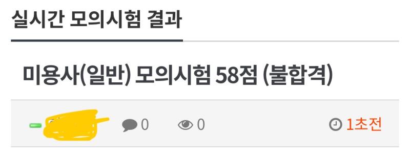 씨발