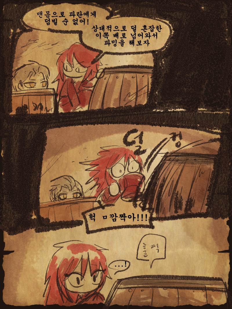 >>135 1. (거짓말?) 아냐! 나는... 네 여동생 제틸 친구다!!! (제틸 도와줘!) 2. (정에 호소) 🥹나 해칠거야...? 3. (설