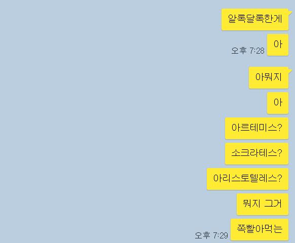 디저트 추천 중