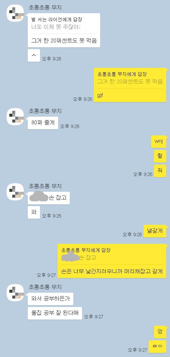☀️(자취 중)가 오늘 산 고기 맛있었다고 자랑함