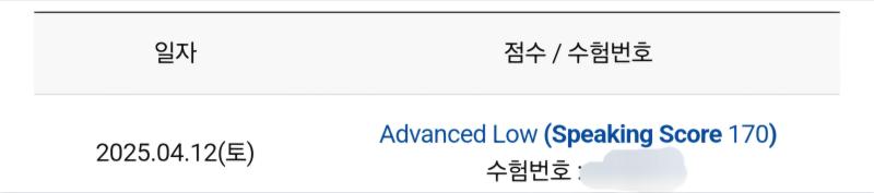 하 목표점수 달성이다 토스 이 개같은거 당분간 보지말자