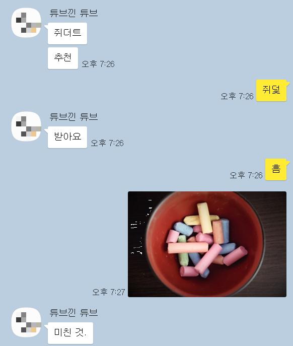 디저트 추천 중