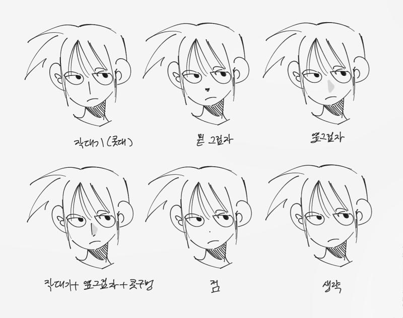 코를 고민하다 주로 1번 2번 가끔 6번 뭐가 제일 낫나...
