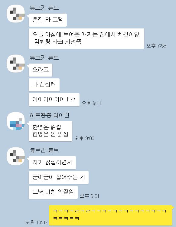 요즘도 이 스레 들여다보는 사람이 있는진 모르겟지만~~ 주기적으로 와서 올리는 것도 꽤 재밋군요