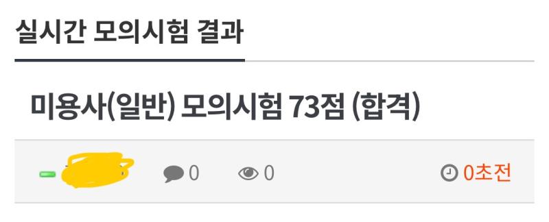 오늘 기출넷으로 문제푼거