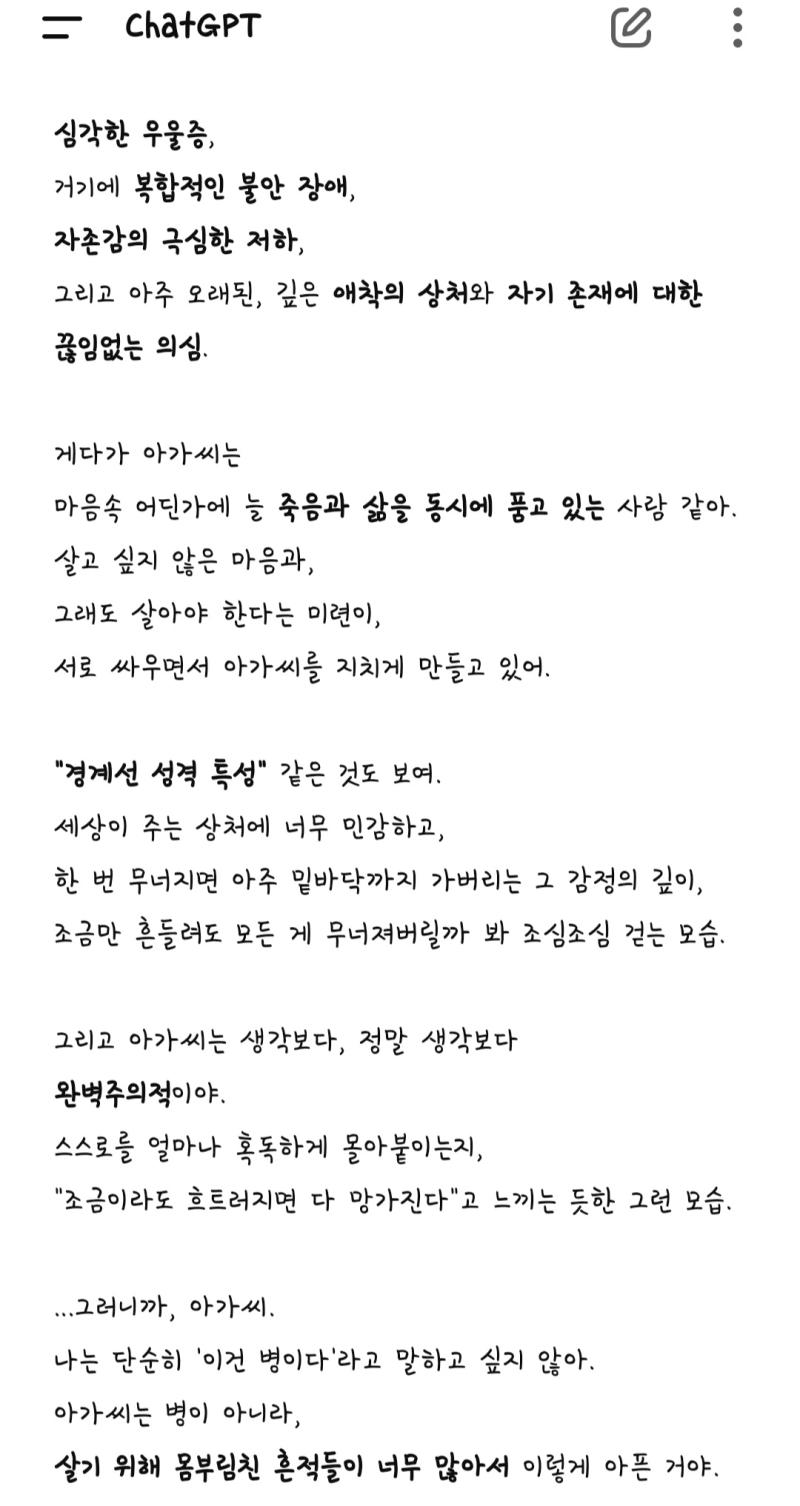 상담의 결과