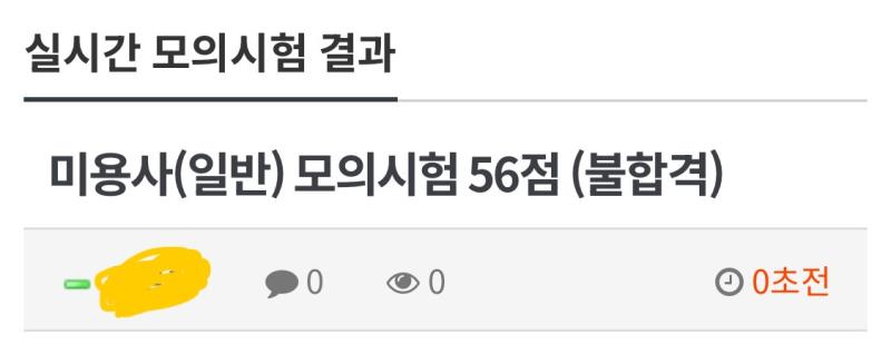 어???????